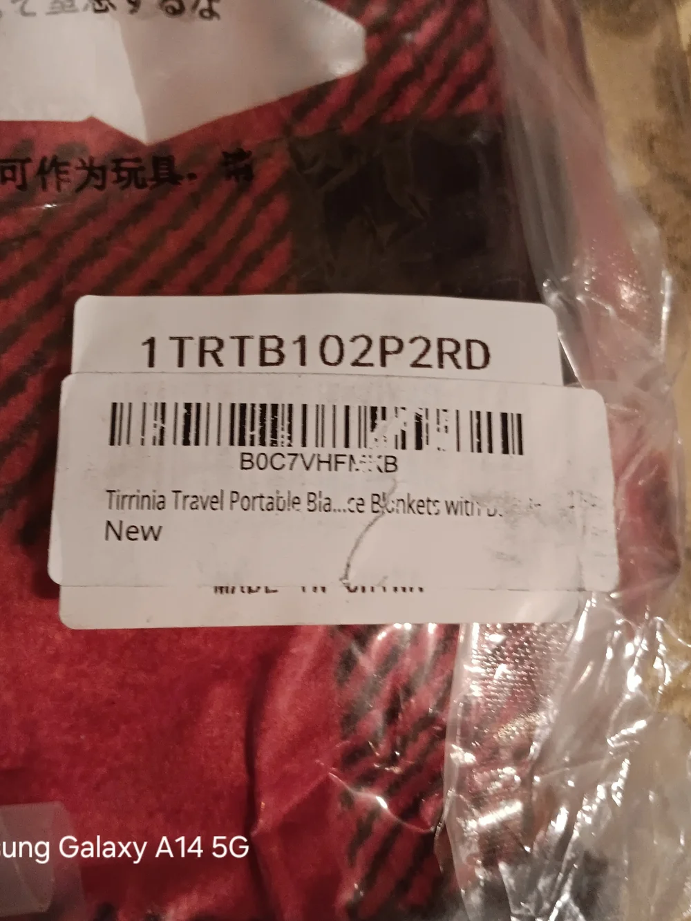 N/A travel blanket